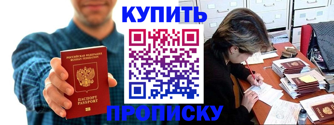 миграционный учет в Керчи